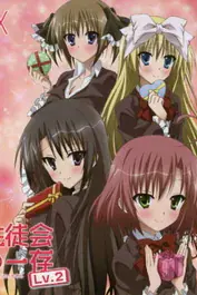 Подвиги школьного совета 2 OVA