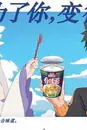 Re:Zero. Жизнь с нуля в альтернативном мире x He Wei Dao