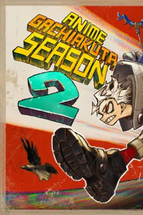 Гатиакута 2