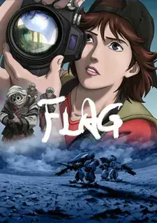 Флаг