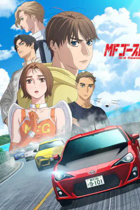MF Призрак 3
